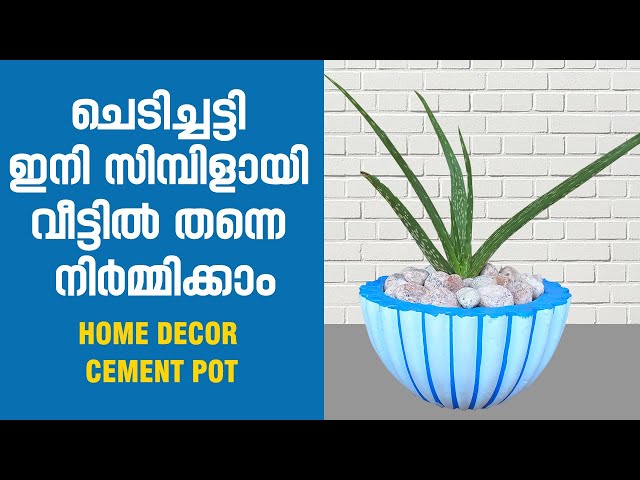 Simple & Easy Flower Pot Designs | How To Make Cement Pots  | C7 MEDIA class=