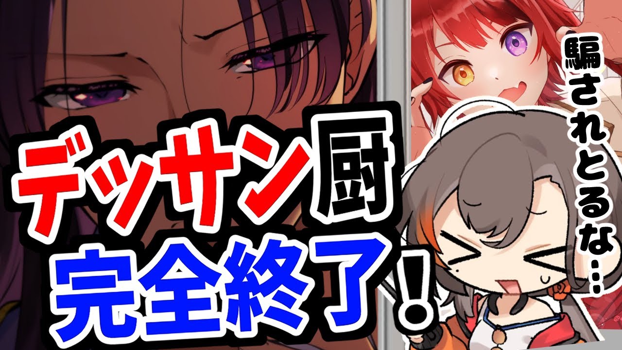 【※完全終了】“デッサン廚”指摘問題”に“終止符”を打つ...！【かかげ先生】【イラスト添削/薬屋のひとりごと】