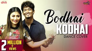 Bodhai Kodhai Dance Cover ft Sunita & Wong | Jodi Number 1 💃🕺 | Sunita Xpress