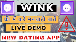 Wink App || How to use Wink Video Chating App || Wink App Real or Fake || Wink Review screenshot 5