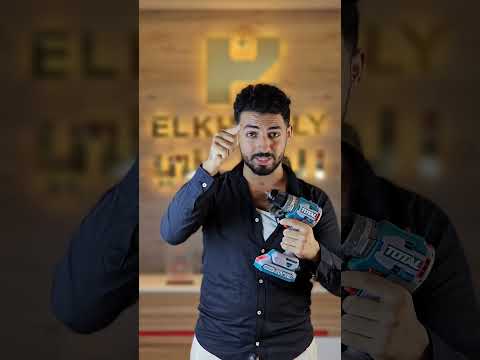 معلومات مفيده عن شنيور البطارية من شركه توتال الفرق بين عزم النيوتن قوه الفولت فرق الامبير