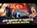 Mitsubishi Delica 2026 - последний кондовый Бус