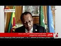 الآن | تبريرات ممثل إثيوبيا بمجلس الأمن خلال جلسة سد النهضة ورد وزير الخارجية سامح شكري