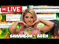 🔥CТРИМ! ХОРОНИМ XBOX........360 (шаришь?) И Смотрим ВИДОСЫ