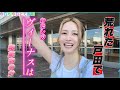 【戸田競艇】ヴィーナスシリーズ第9回！日本一荒れた戸田でガチ予想します！！#競艇 #ボートレース #万舟 #競艇好き #戸田競艇#ギャンブル #すんすん #今日も今日とて競艇 