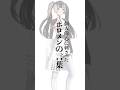 個人的に心に刺さったホロメンの言葉 #Shorts #vtuber #ホロライブ #儒鳥風亭らでん #名言 #リグロス #らでん #ホロライブ切り抜き
