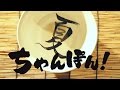 長崎県特産品おとりよせサイト 思案市 アジ角ちゃんぽん