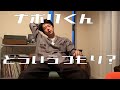ナポリくんへ