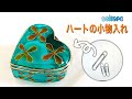 【UVレジン】ゼムクリップ活用法　ハート＆フラワーの小物入れ　UV Resin-DIY 【Heart and flower accessory case 】How to use paperclips