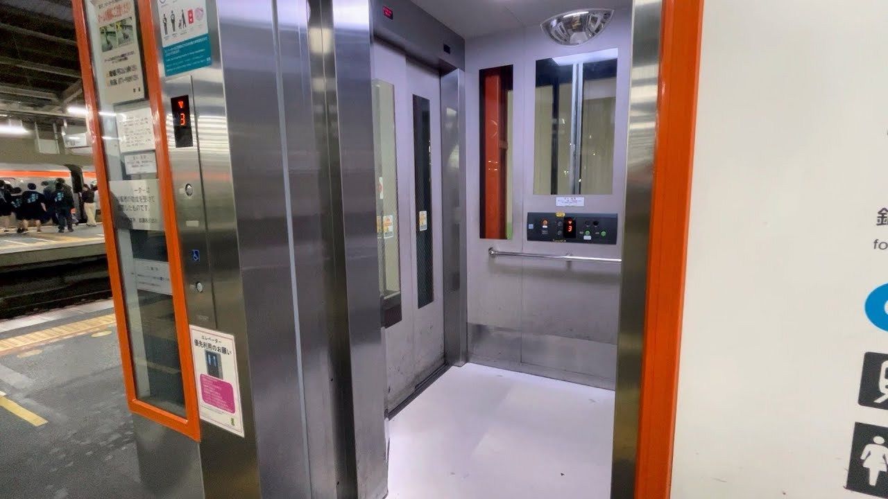 【オーチス】JR西船橋駅のエレベーター OTIS Elevator,Nishi-Funabashi Sta.