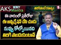 Aks money mantra  powerful affirmations for restoration  acharya anantha krishna swamy money tips