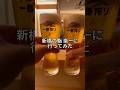 【新橋•鮨 楽一】新橋で人気の鮨屋「鮨 楽一」に行ってみた！予約を取るコツも紹介