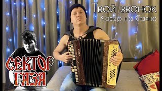 СЕКТОР ГАЗА - \