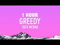 [1 HOUR] Tate McRae - greedy (Lyrics)