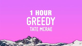 [1 HOUR] Tate McRae  greedy (Lyrics)