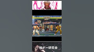 【カプエス2】最高に熱い特殊演出8選 #カプコン #snk #カプエス2