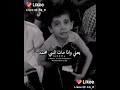 طفل يبكي عندما علم ان الرسول ص قد مات