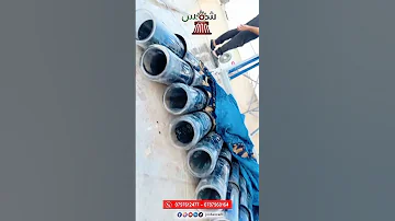 أصلاح سخان مياه شمسي بهرب ماء بعد م أجت شركة أخرى وقالت هذا السخان لا يكن اصلاحه ويلزمه تغيير سلندر 