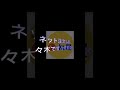 松屋のネット注文めちゃ便利 #Shorts