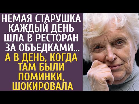 Видео: Как писать гай, не считая отчаянных и слишком шумных