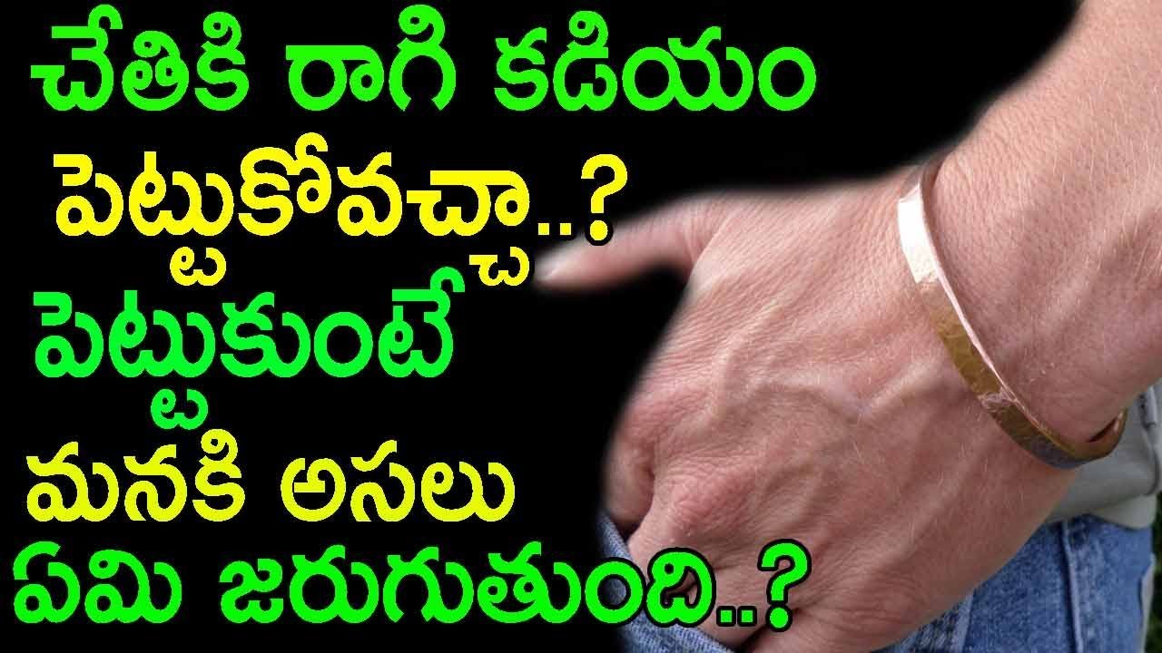 Amazing Health Benefits of Copper Jewellery Benefits Of Copper