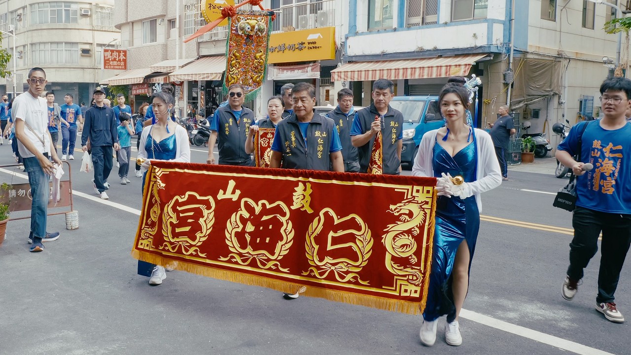 丙午年 2026.02.27 高雄 #鼓山仁海宮 重建慶成入火安座平安遶境 全隊伍 過境 #鹽埕埔壽山宮 [廟會紀實]