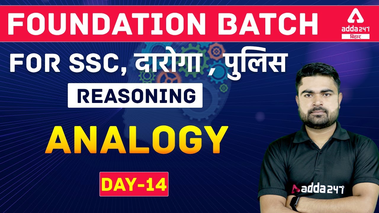 Reasoning | Analogy Questions with Tricks | Bihar Police | Daroga | SSC | Day-14