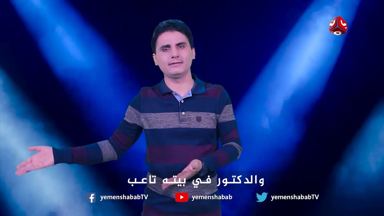 اغنية انصار اللهط  | عاكس خط 6 | محمد الربع