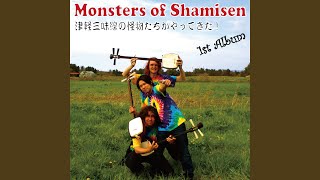 Video thumbnail of "Monsters of Shamisen - Kokiriko Bushi"