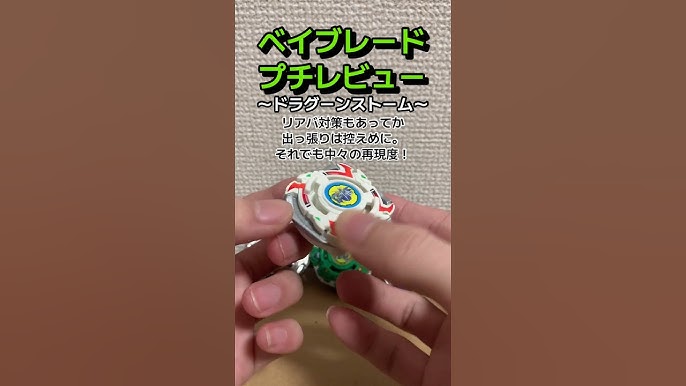 BEYBLADE X] BX-00 Beyblade 25th Anniversary Set 