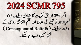 Main relief time barred- Consequential Reliefs also cannot be granted- 2024 SCMR 795