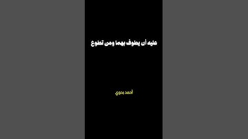إن الصفا والمروة من شعائر الله فمن حج البيت أو اعتمر | مشاري راشد العفاسي | سورة البقرة