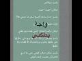 روايه فصلية الشيخ ياسر حب 4 سنوات يخربه سحر العراق اكسبلور واتباد ياسر ديلان واتباديات