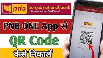 PNB ONE qr code kaise nikala | PNB ONE qr code generator | PNB ONE qr code kaise banaye