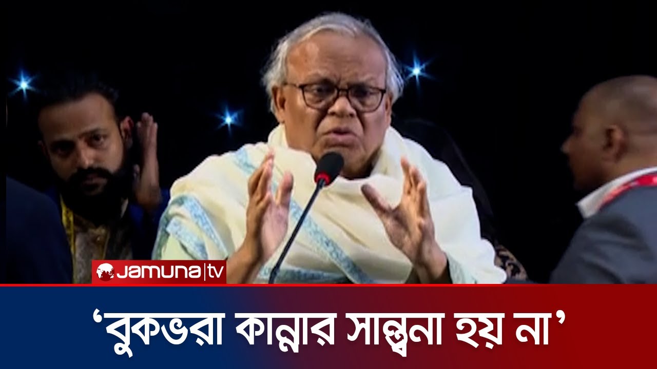 ‘সরকারে এলে গুম-খুনের শিকার ব্যক্তিদের পরিবারের পুনর্বাসন করবে বিএনপি’ | Rizvi | BNP | Jamuna TV
