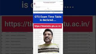 GTU Exam Time Table is declared | Diploma gtu gtunewstoday
