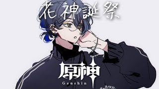 小柳ロウの配信のサムネイル画像
