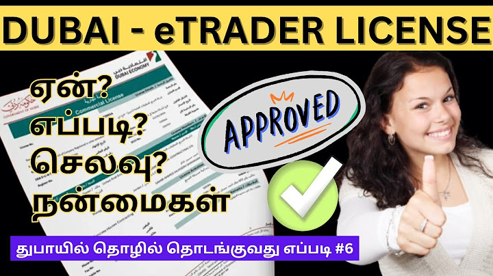 துபாயில் தொழில் தொடங்குதல் : என் eTrader License அனுபவம்! | Global Insights
