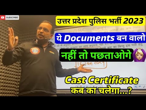 Casts Rojgar UP POLICE CONSTABLE VACANCY 2023 || Documents, Cast OBC Certificate ...