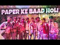 Paper kai baad holi  vlogging with kotlawasi