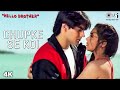 Chupke Se Koi Aayega Video Song Hello Brother Arbaaz Khan Rani Mukherjee Chupke Se Koi Aayega Video Song Hello Brother Arbaaz Khan Rani Mukherjee