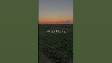 تلاوة من القرآن الكريم بصوت الشيخ علي جابر  - رحمه الله | سورة الإسراء آية رقم ٥٣ |