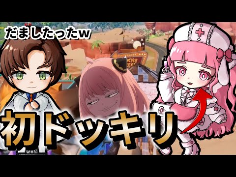 初ドッキリ バトル中にあの有名キャラの名言をどこまでばれずにいえるかチャレンジ Youtube