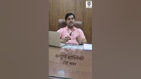 Up lekhpal maths marathon | #lekhpalexam #lekhpalmaths #mathsforlekhpal #sandeep #targeton