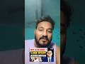 Ias rinku singh rahi #news #rinkusingh