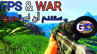 أفضل عشر العاب حرب و FPS رهيبة الاندرويد ذات جرافيك عالي screenshot 4