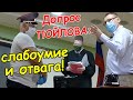 ▶️ Допрос в суде инспектора ДПС Пойлова 🔥 РЕШЕНИЕ СУДА 🔥 часть 7