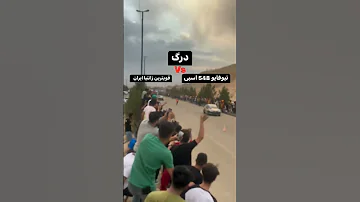 درگ قوی ترین زانتیا ایران با پژو 206 تیوفایو 548اسبی کورس درگ 206 زانتیا پژوپارس Elx شوتیelx 