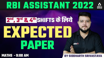 RBI Assistant Maths 2nd, 3rd, and 4th Shifts के लिए Expected Paper | Siddharth Srivastava