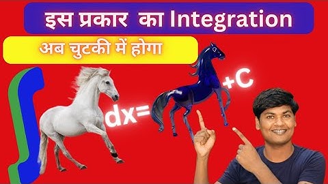 Integration Tricks/Integration Short Trick/Integration shortcut Method/Integration Formula Trick